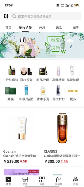小黑仓[图2]