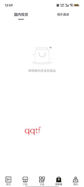 小黑仓[图3]