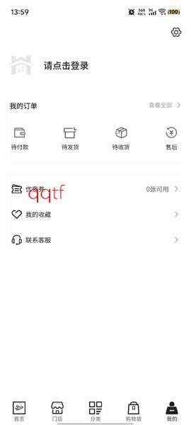 小黑仓[图4]