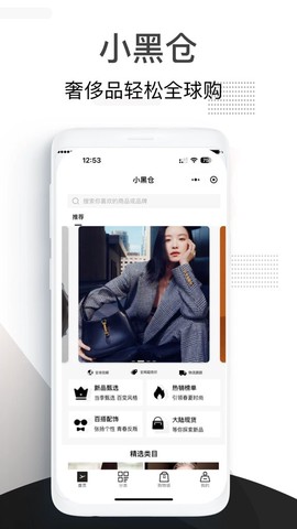 小黑仓图1