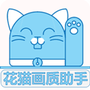 https://static.down8818.com/uploads/20260905/6a9b9728a13426.56100766.png