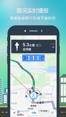 北斗智行导航图1