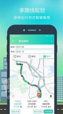 北斗智行导航图2