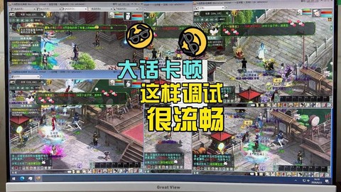 大话西游网页版怎么多开[图2]