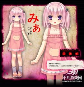 死馆全cg[图7]