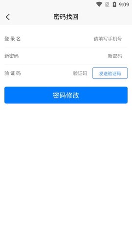 邯郸交通运输服务掌上办图3