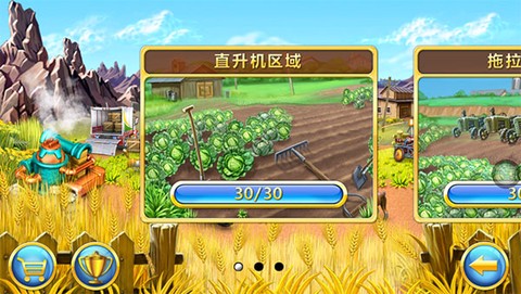 疯狂农场3[图1]