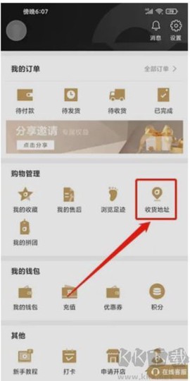 有享云商[图1]