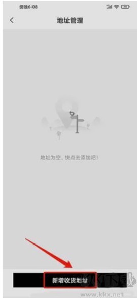 有享云商[图2]
