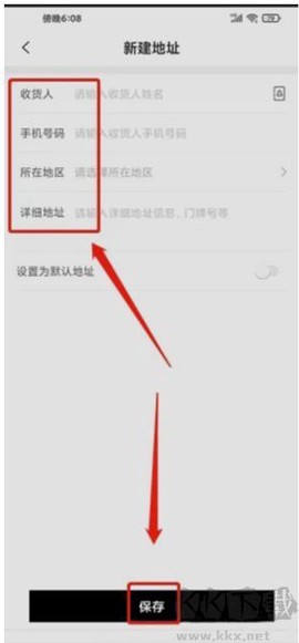 有享云商[图3]