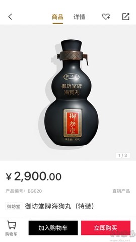 有享云商[图6]