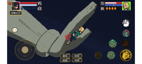 像素火影（dzgai）[图3]