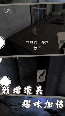 恐怖奶奶第三章图3