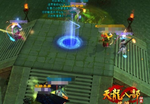 天龙八部副本怎么进