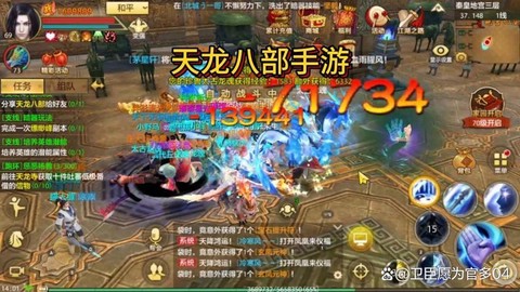 天龙八部副本怎么进[图1]