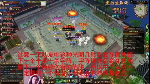 天龙八部副本怎么进[图2]