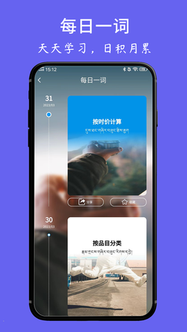 藏文翻译词典[图1]