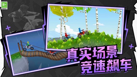极速飙车模拟图2