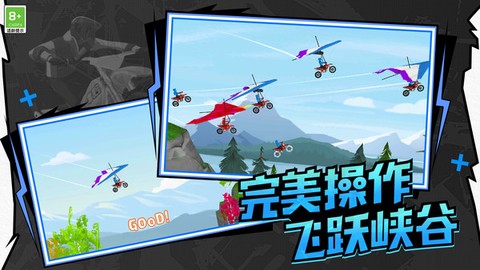极速飙车模拟图3