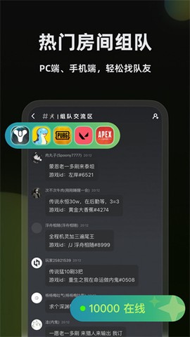黑盒语音图2