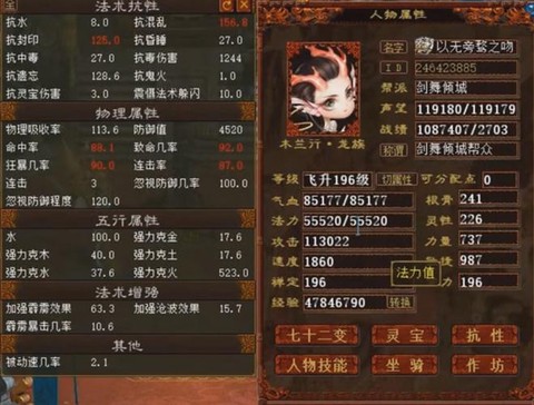大话西游2克土变什么卡