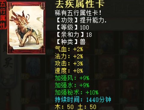 大话西游2克土变什么卡[图1]