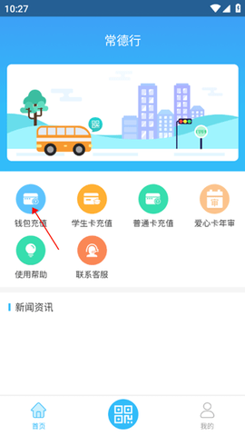 常德行[图1]