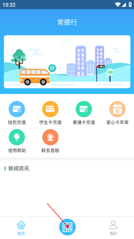 常德行[图2]