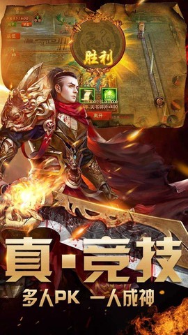 祖玛传奇图1