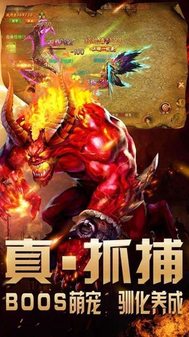祖玛传奇图2