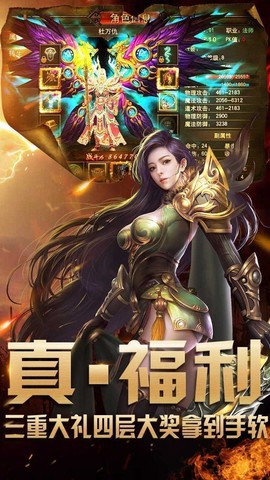 祖玛传奇图3