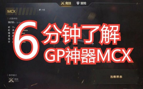 生死狙击怎么刷gp[图2]