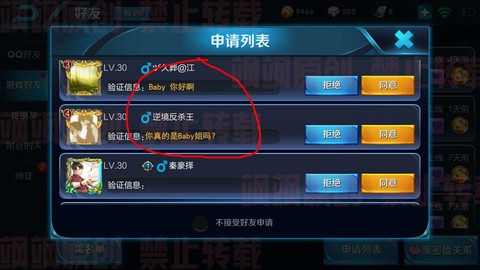 王者荣耀信用卡怎么申请[图2]