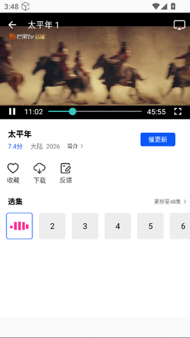 蜗牛视频免费版[图2]