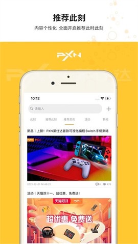 智玩社区图1