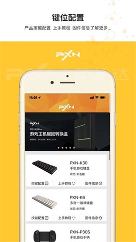 智玩社区图2