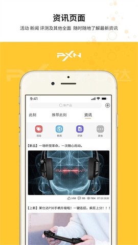 智玩社区图3