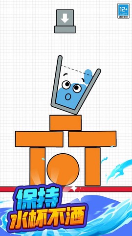 水杯大挑战图2