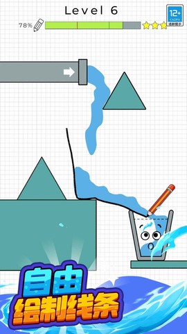 水杯大挑战图3