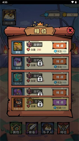 我托儿索贼溜图2