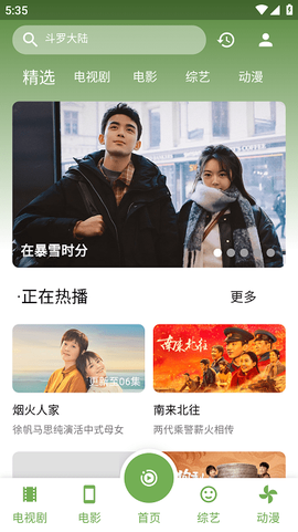 超快影视[图1]
