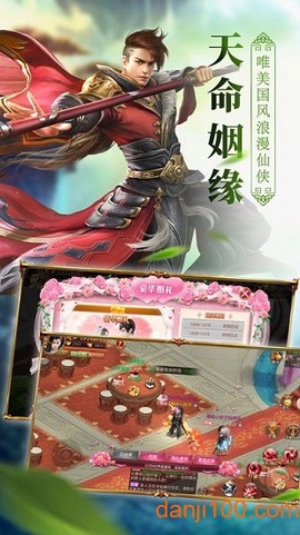 剑歌无双[图1]