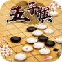 经典五子棋