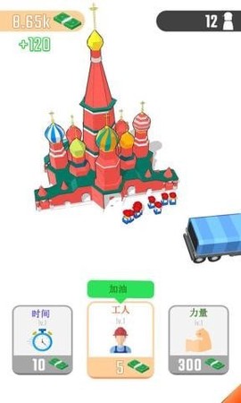 进化吧房子图2