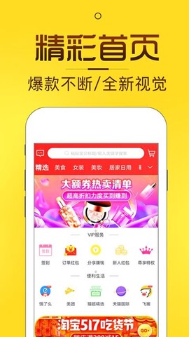 淘券猫[图1]