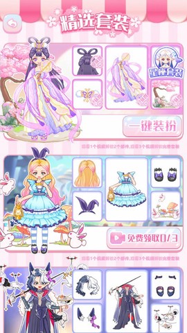马卡龙少女[图2]