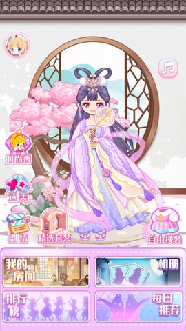 马卡龙少女图3
