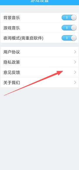儿童拖拖乐游戏[图2]