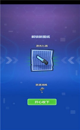宇航员星空冒险图2