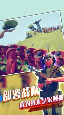 我的小兵我的团图3
